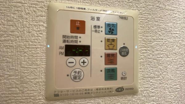川崎市幸区東古市場のアパート