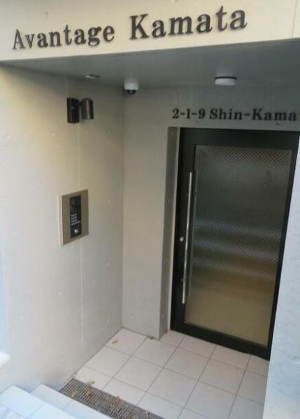 大田区新蒲田２丁目のマンション