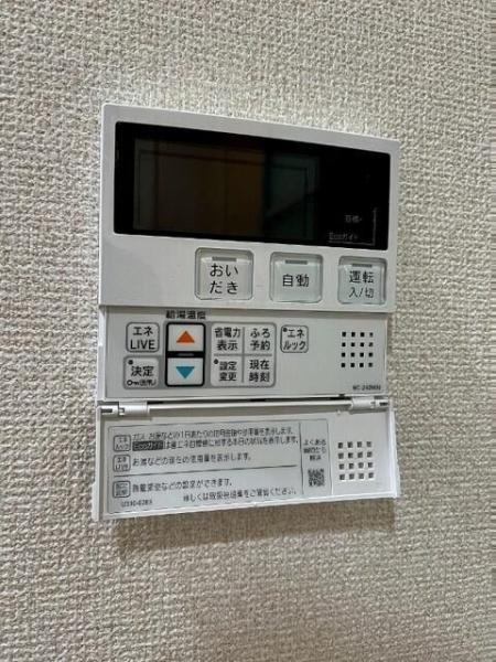 川崎市中原区新丸子東２丁目のマンション