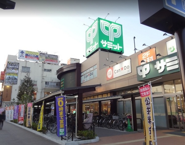 川崎市幸区柳町のマンション(サミットストア尻手駅前店)