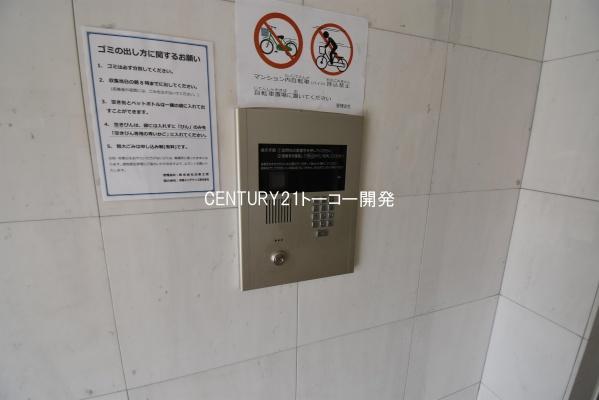 川崎市中原区下小田中２丁目のマンション