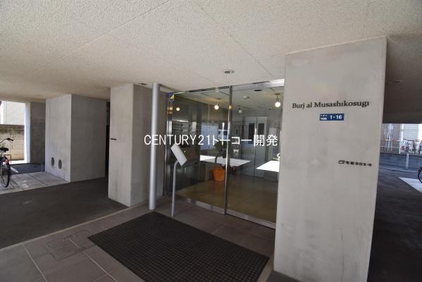 川崎市中原区今井西町のマンション