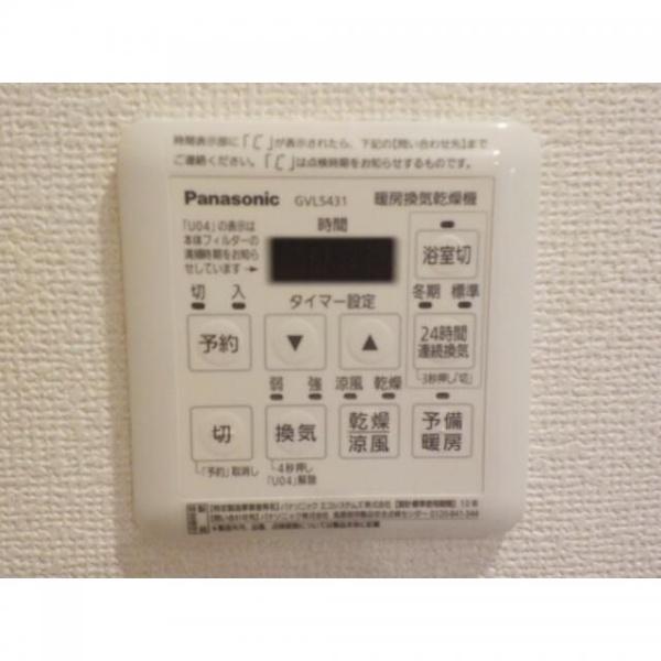 横浜市港北区綱島西３丁目のマンション