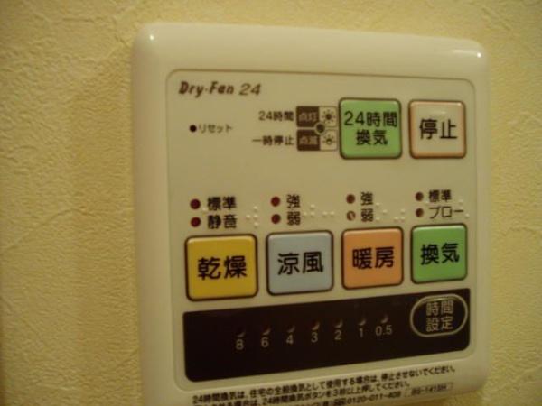 川崎市多摩区宿河原４丁目のアパート