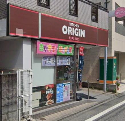 川崎市多摩区宿河原4丁目のアパート(キッチンオリジン宿河原店)