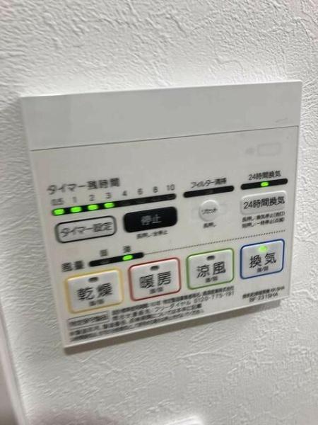 Ｍａｍｍｕｔ　Ｈｏｕｓｅ　Ｈｉｙｏｓｈｉ