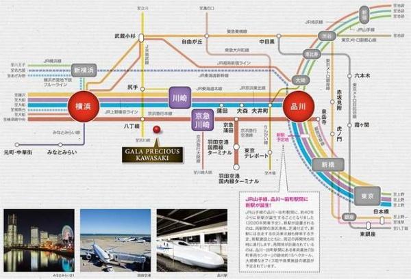 ガーラ・プレシャス川崎