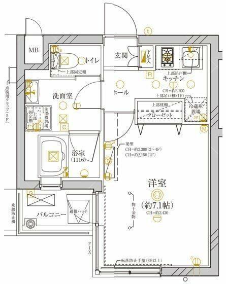 川崎市高津区末長４丁目のマンション