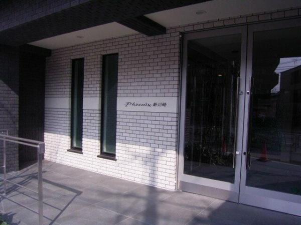 川崎市幸区下平間のマンション