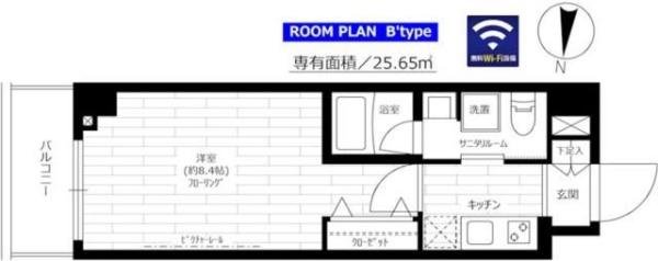 大田区矢口３丁目のマンション