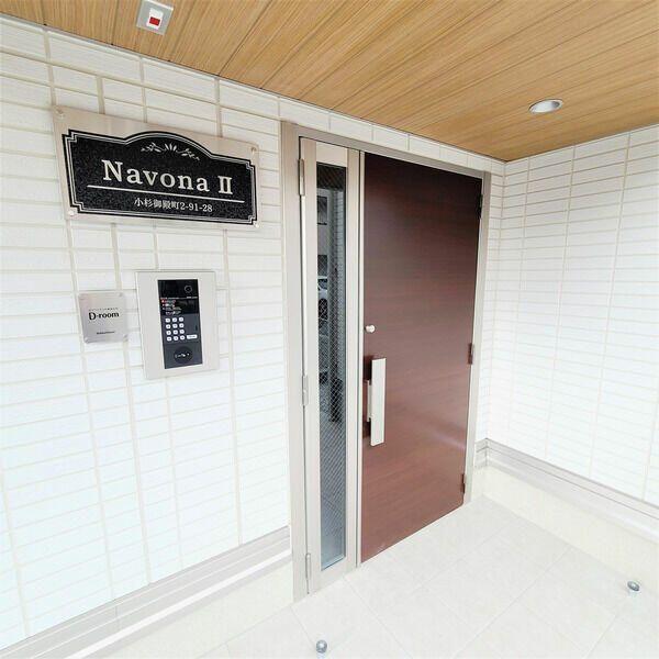 川崎市中原区小杉御殿町２丁目のアパート