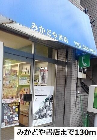 川崎市幸区南加瀬３丁目のマンション