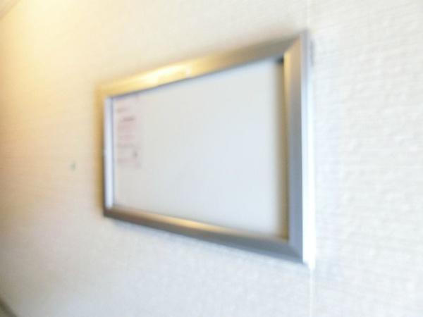 川崎市中原区小杉御殿町１丁目のマンション