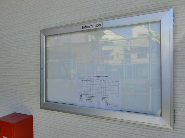 川崎市中原区下小田中３丁目のマンション