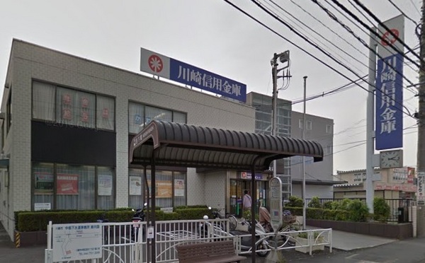 ヴィラ欅(川崎信用金庫宮内支店)
