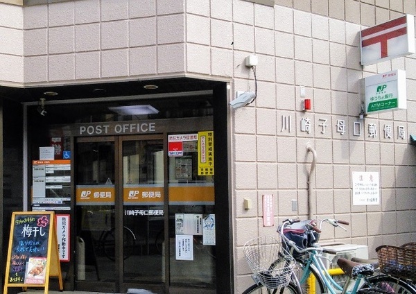 レラ武蔵新城(川崎子母口郵便局)