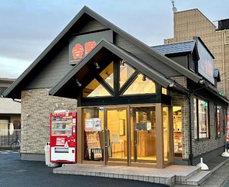 ヴィーブル多摩川(吉野家宿河原店)