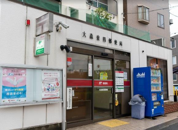MAXIV北糀谷(大森東四郵便局)