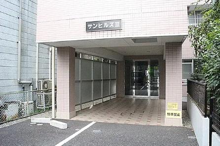 サンヒルズⅢ