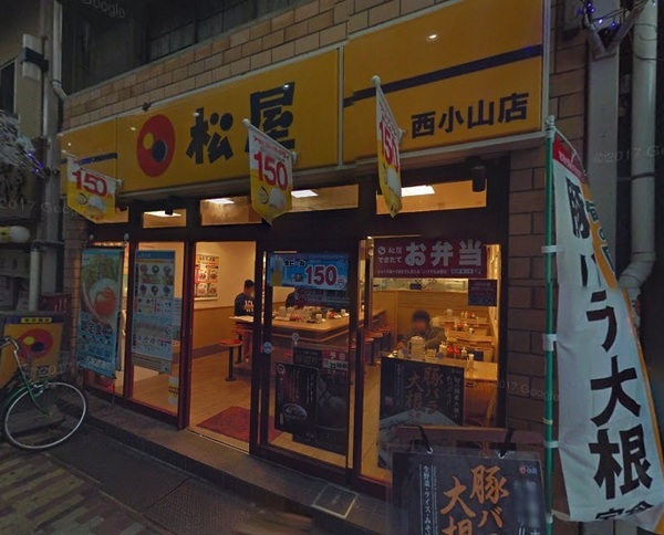フリージア西小山(松屋西小山店)