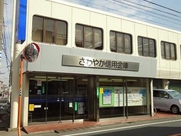 フリージア西小山(さわやか信用金庫碑文谷支店)
