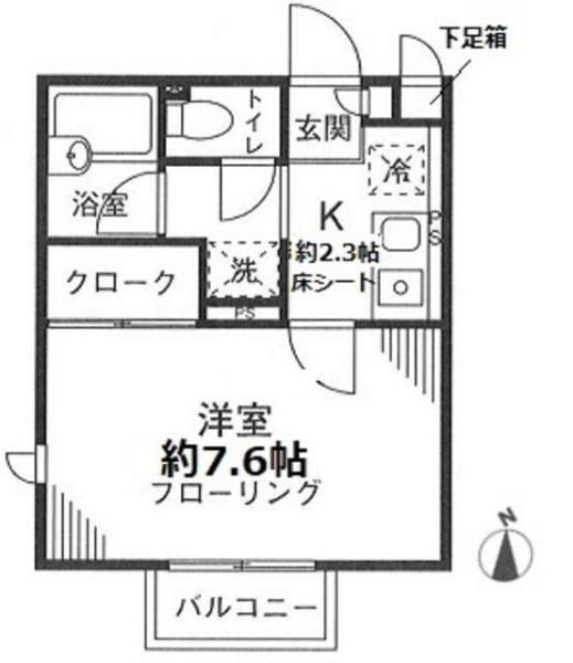 シダーコート