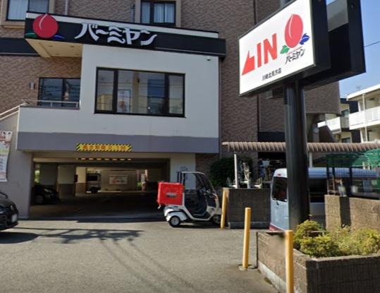 川崎市高津区坂戸2丁目のアパート(バーミヤン川崎北見方店)