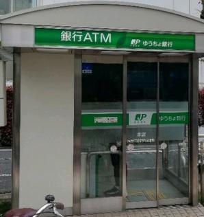 ステージファースト多摩川アジールコート(ゆうちょ銀行本店西友矢口ノ渡店内出張所)