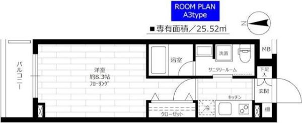 大田区蒲田１丁目のマンション