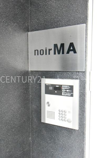 川崎市中原区今井南町のマンション