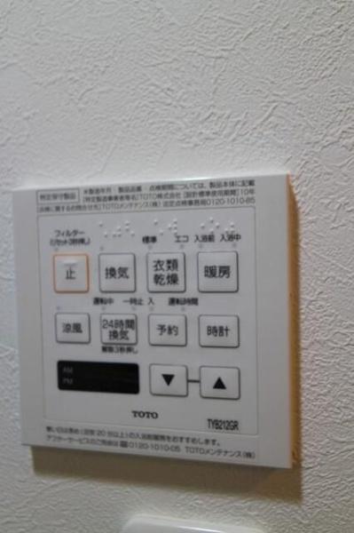 川崎市高津区末長４丁目のマンション