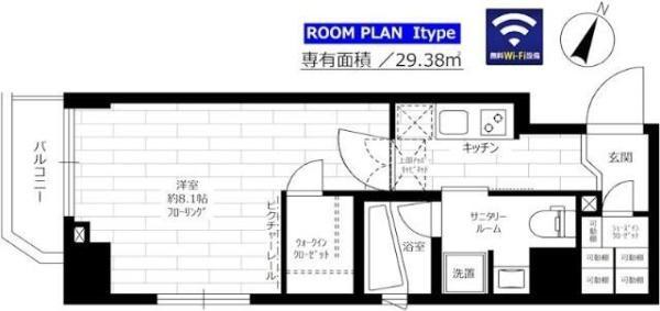 大田区大森本町２丁目のマンション