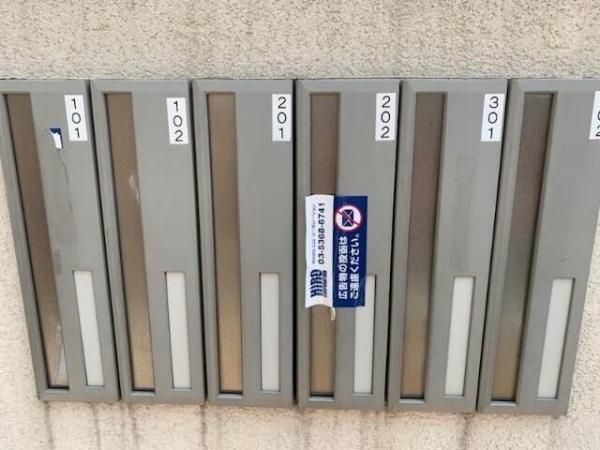 大田区西六郷３丁目のアパート
