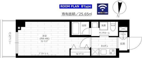大田区矢口３丁目のマンション