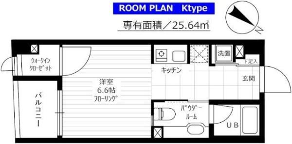 大田区矢口１丁目のマンション