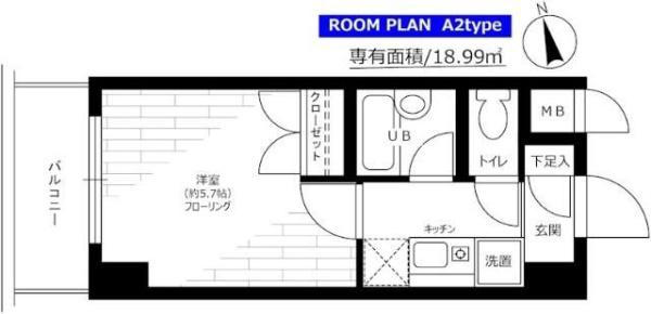大田区大森西５丁目のマンション