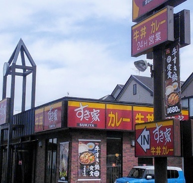川崎市高津区下作延3丁目のアパート(すき家高津向ヶ丘店)