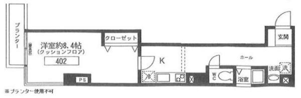 川崎市高津区溝口１丁目のマンション