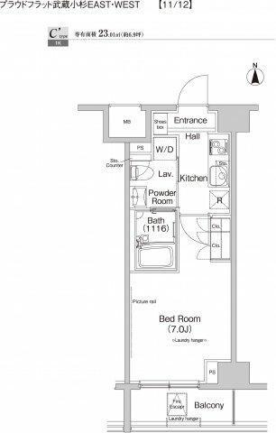 川崎市中原区小杉町１丁目のマンション