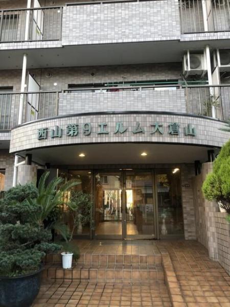 横浜市港北区大倉山６丁目のマンション