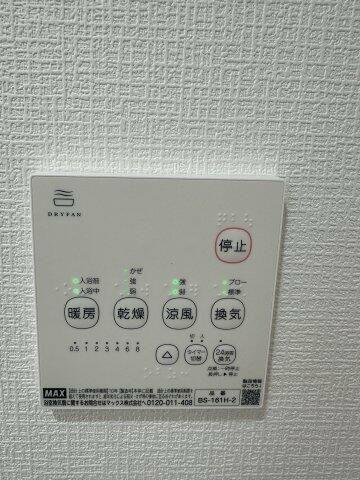 川崎市高津区久地４丁目のアパート