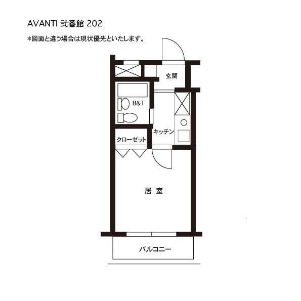 川崎市高津区溝口１丁目のマンション