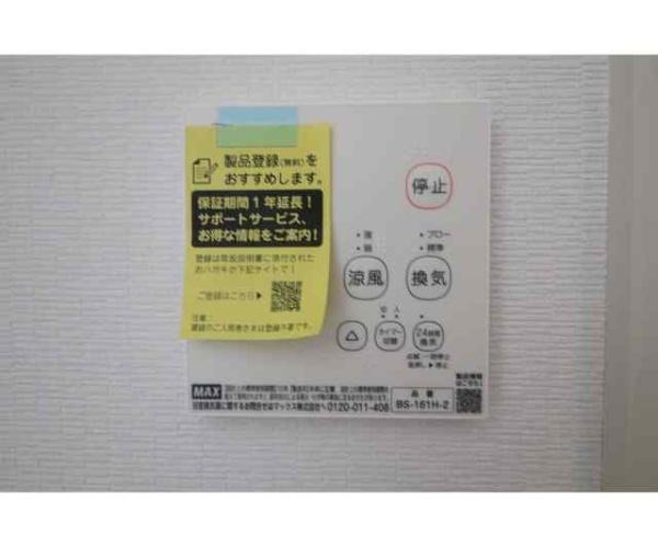 川崎市川崎区渡田向町のアパート