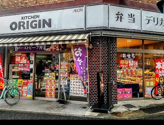 川崎市幸区都町のマンション(キッチンオリジン川崎神明町店)