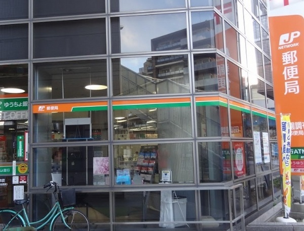 フォレスタ田園調布(田園調布郵便局)