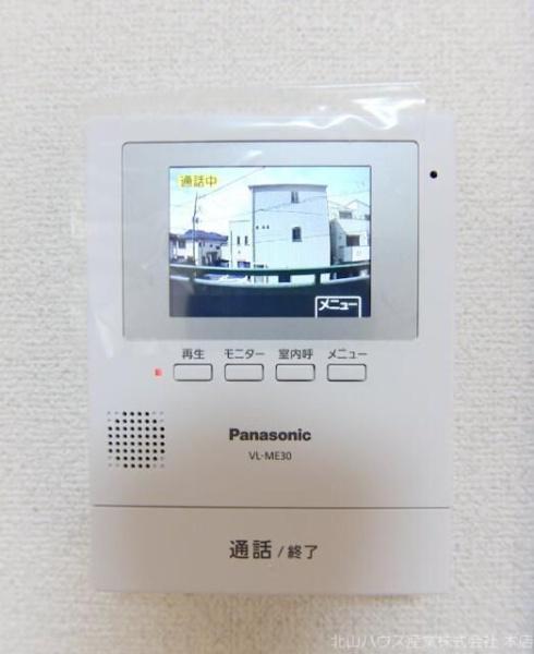 川崎市高津区久地１丁目のマンション