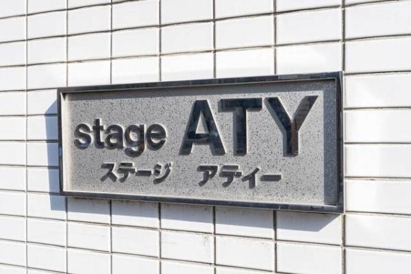 川崎市高津区千年新町のマンション
