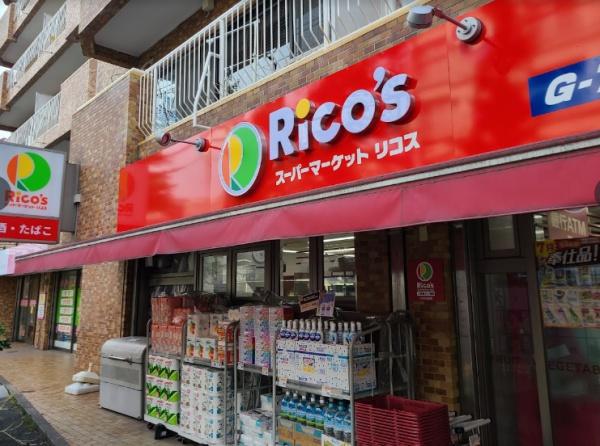 目黒区東山1丁目のマンション(リコス上目黒5丁目店)
