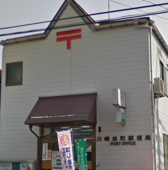 川崎市川崎区中島1丁目のアパート(川崎旭町郵便局)