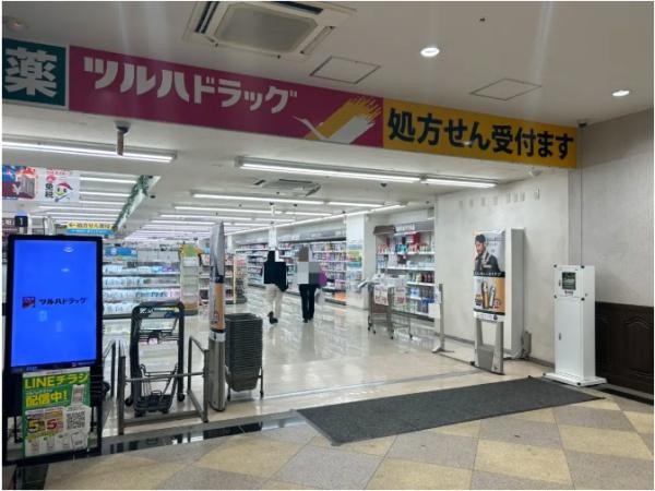 大和市深見西2丁目のアパート(ツルハドラッグ大和駅前店)